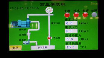 中國節(jié)能成都祥福電廠凝結器清洗工作圖片3