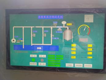 寶石集團(tuán)壓裂車機(jī)組密封測試現(xiàn)場圖片4
